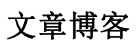 闻迹